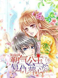 现在85花和95生合作,也需要撕番位了?