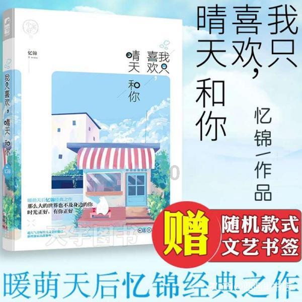 万宁王府井国际免税港项目二期完工亮相
