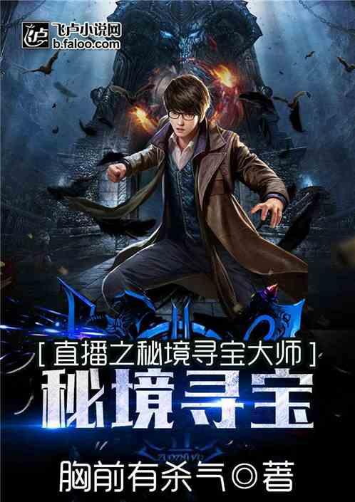 迷宫塔