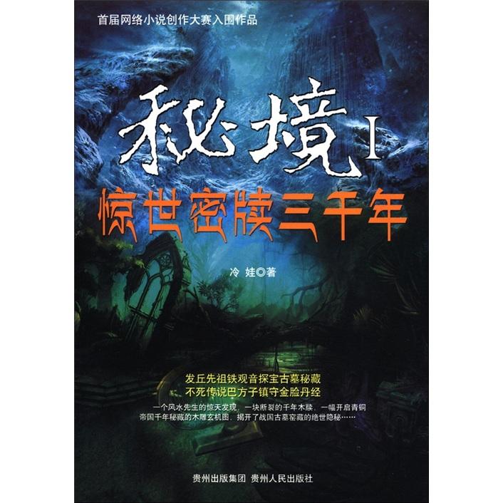 全民烧脑3去广告版