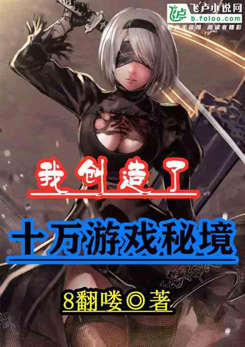 私家车行驶途中撞毁路边围墙,致院内停放车辆受损