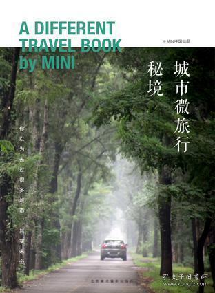 逃离空旷大街8