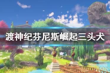 富德生命人寿“小海豚计划”入选《负责任金融蓝皮书(2023)》“绿色金融优秀案例”