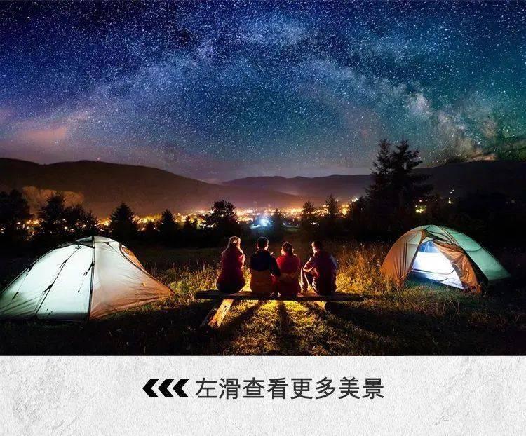 《元梦之星》表现超预期超预期,30天注册用户超8000万