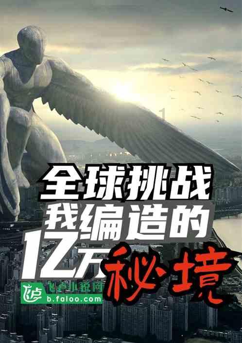 臭屁虫吃吃吃