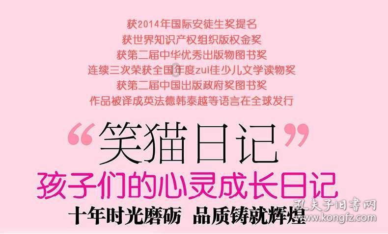 海尔滚筒洗衣机在甩干时为何晃得厉害？游戏画面