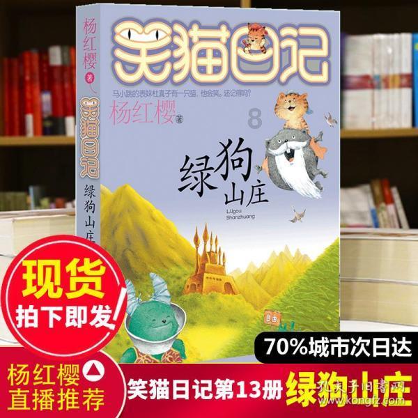 寻找火鸡