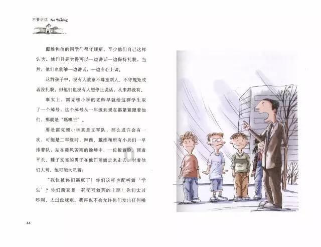 拯救过生日的女孩
