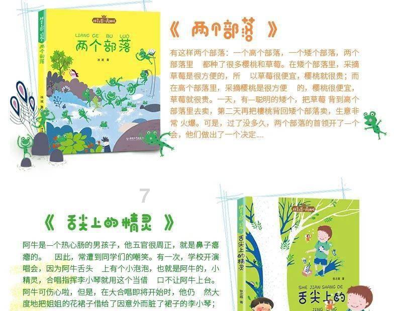 指纹锁回家超了30天怎么办？游戏画面