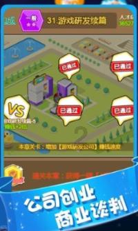 熊出没百层大冒险