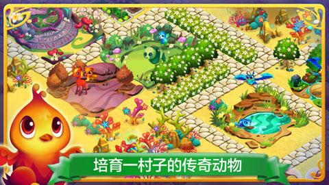 乒乓球的挑战大赛