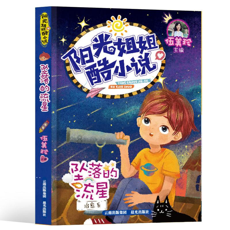 粽子该怎么包？游戏画面