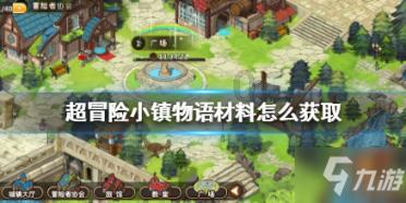 全民烧脑3去广告版