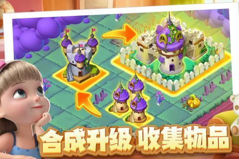 幽幽梦游记