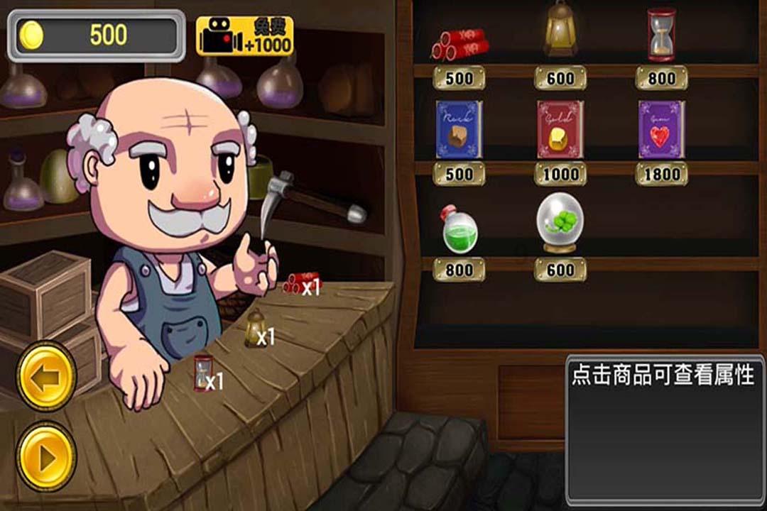 被困在殿堂的学生