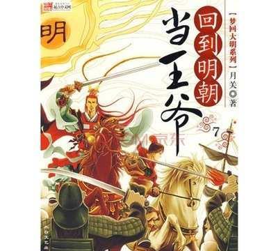 时尚拼接牛仔裤
