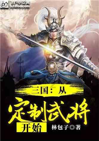 大眼蛙3