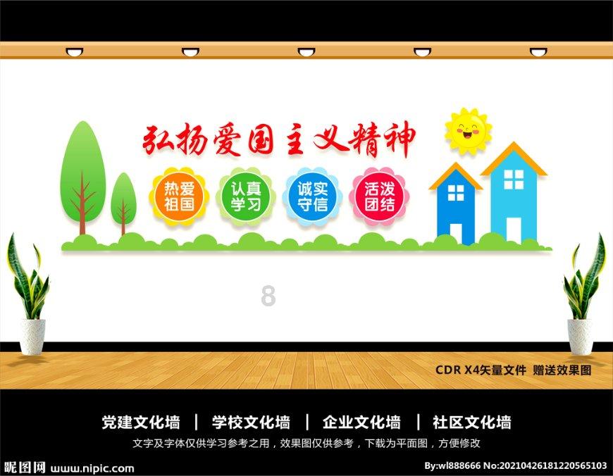 摆动小圆球