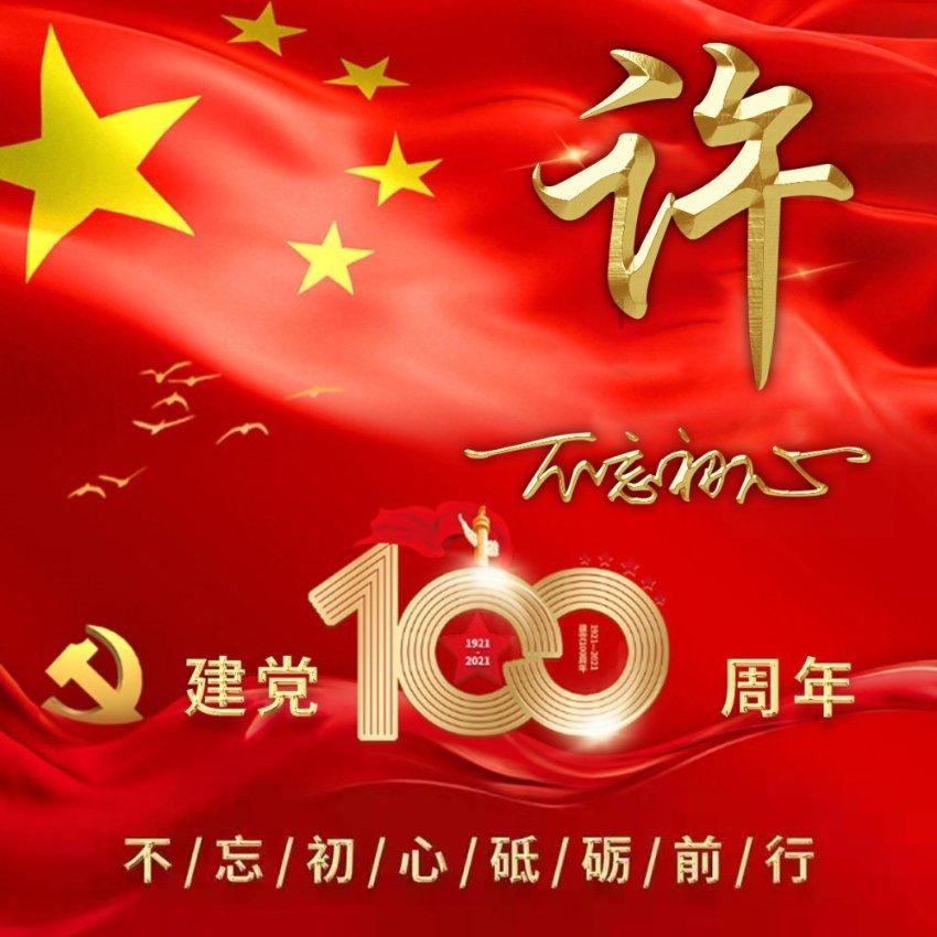 我胎芽八周多才发现，那胎心多久能看见？