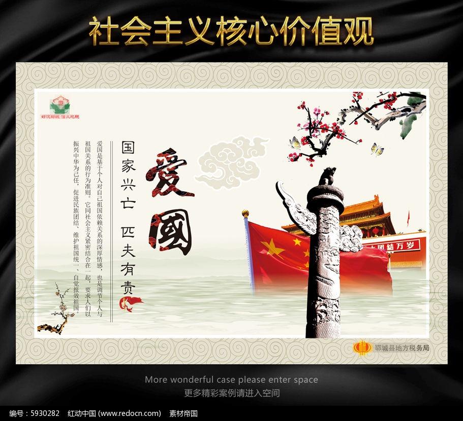 时尚博主街拍