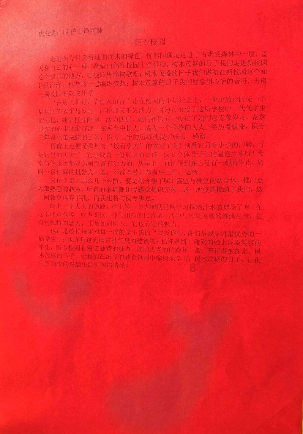 严打偷盗燃气 捍卫用气安全