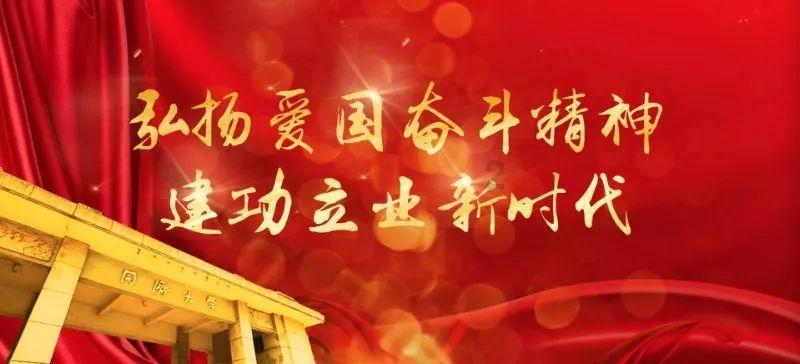 海口市委原常委、市政府原副市长鞠磊被查