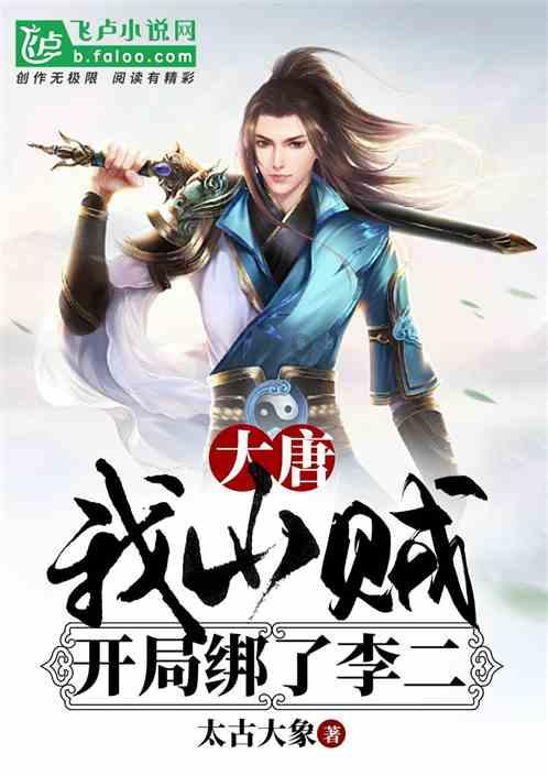 召唤神龙万宁版祖龙