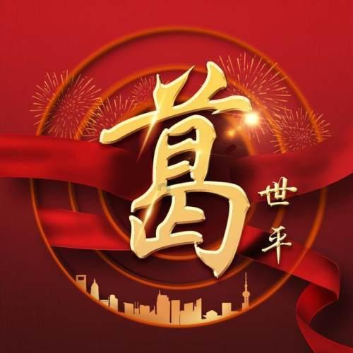 森迪公主夏日度假