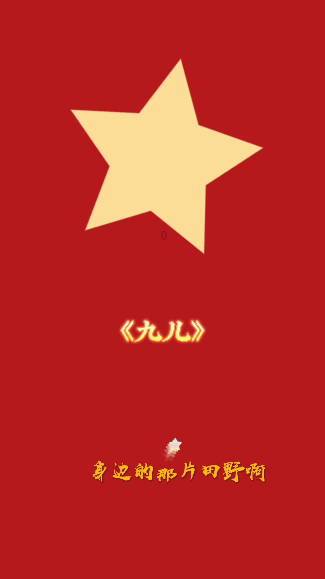 4399战神录