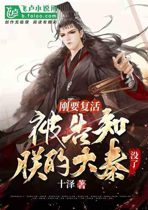 僵尸吃怪物