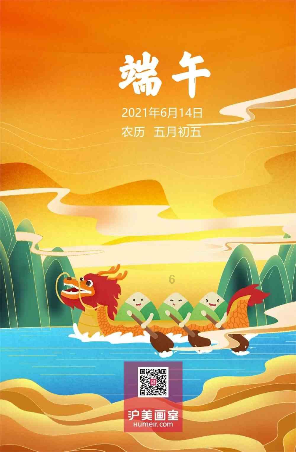 救援波塞冬