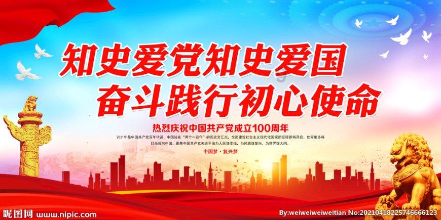老旧城市找不同