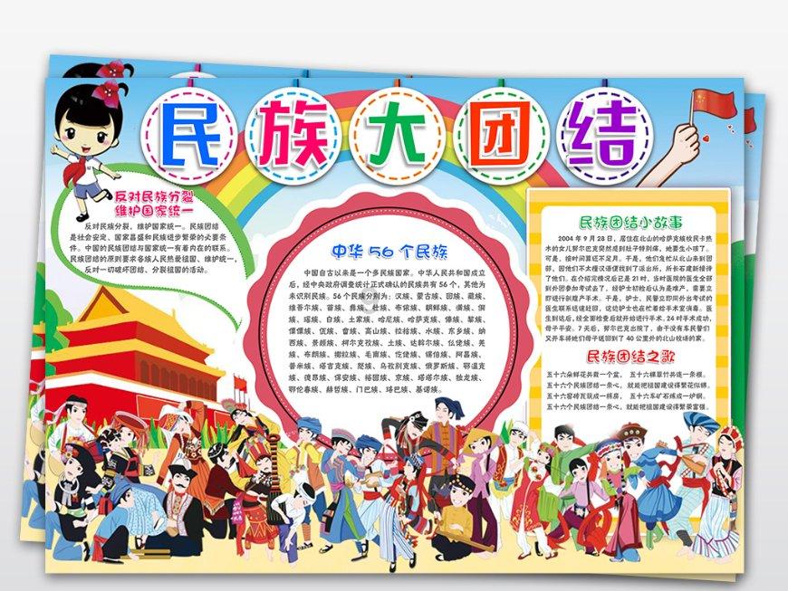 又被监管盯上 合盛硅业举报门升级