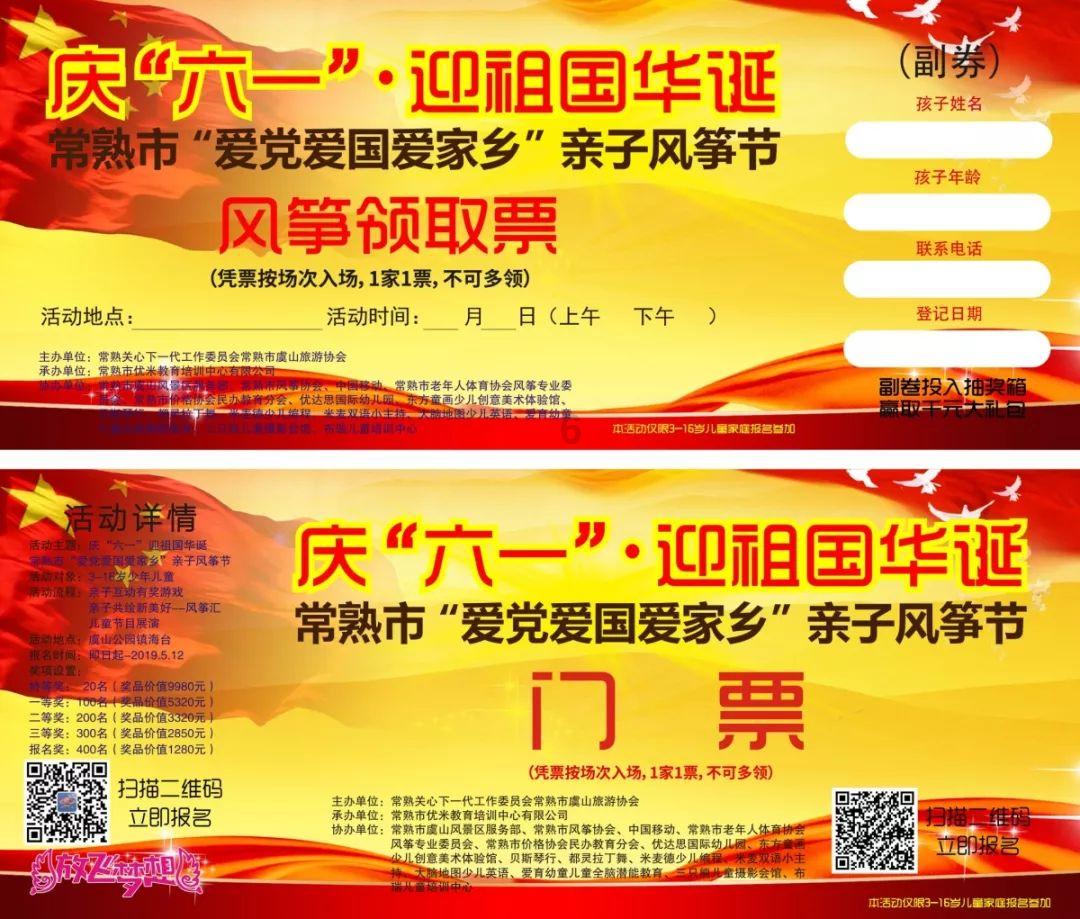 救援部落战士
