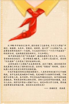 海盗寻宝记