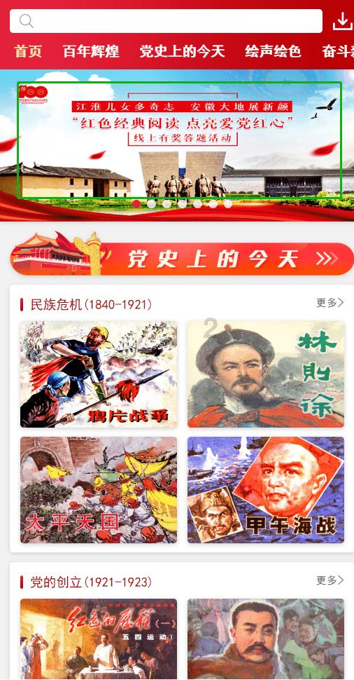 紫云白石岩乡开展2024年春风行动暨就业援助月宣传活动