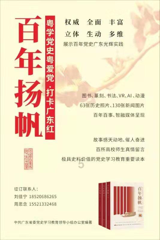激萌三国志