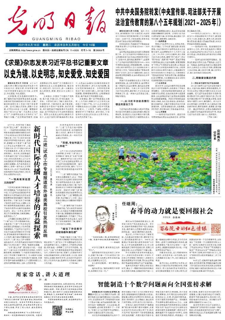 年轻人应该多跳槽吗？游戏画面