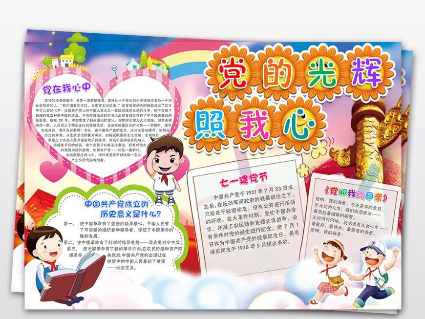 重庆学才教育为学生们提供了一个优质的学习环境