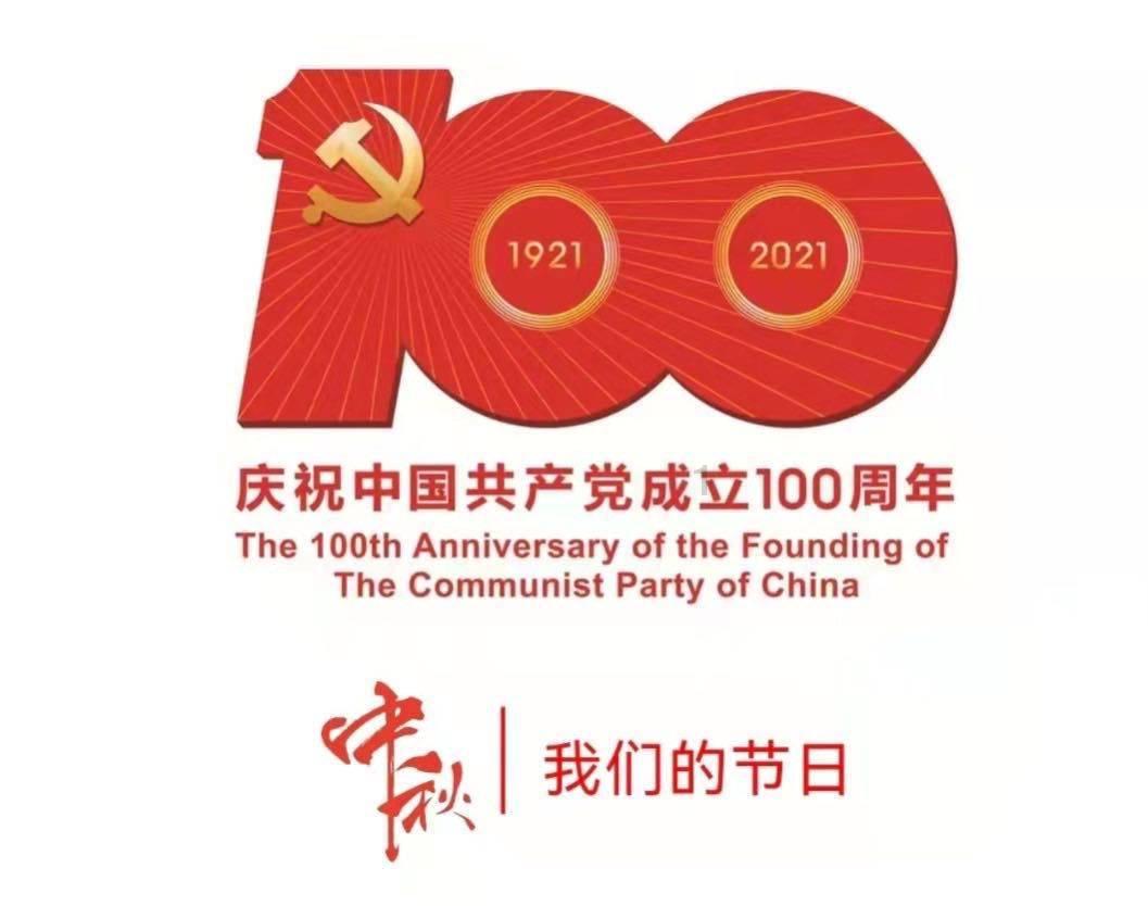 拯救隧道中的祖父