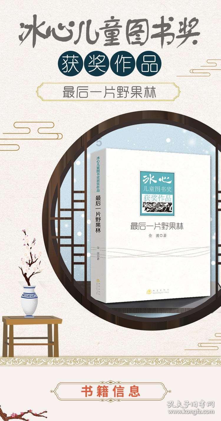 组图 | 湖南通道：雪落侗乡添古韵