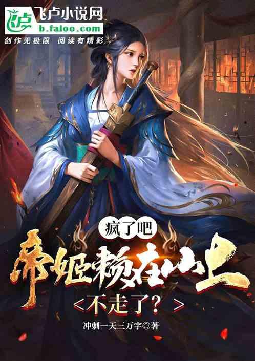切尔西伤员一览：恩昆库预计本月回归，里斯-詹姆斯无复出时间表