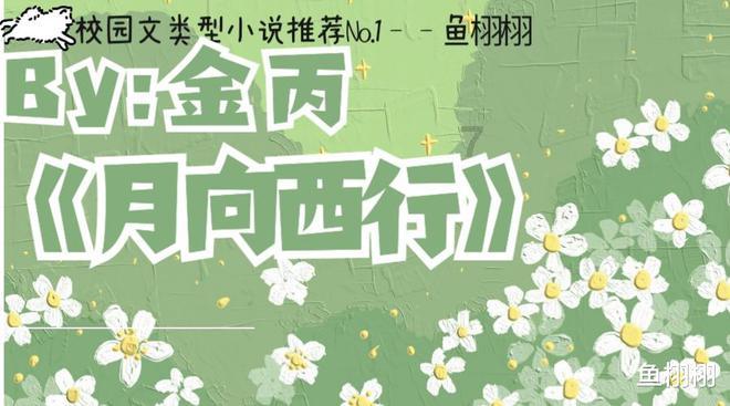 《MH苏明慧亮相亚洲红人盛典 斩获“年度亚洲最受欢迎红人”》