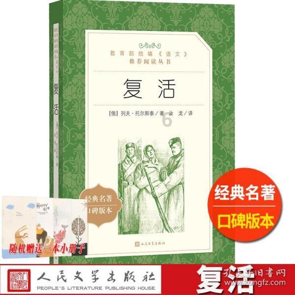 制作一个棱长1cm的正方形用到了哪些数学知识？游戏画面