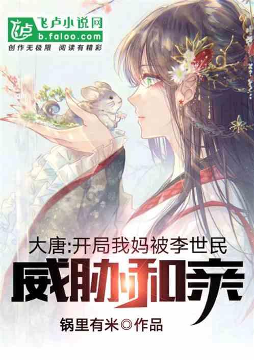 方舟生存进化